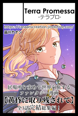 WEBカタログ用カラーサークルカット
