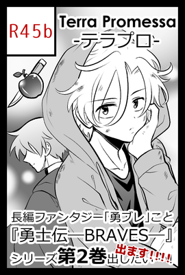 COMITIA130