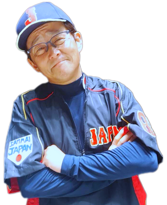 栗山英樹監督のものまね