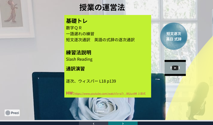 画像をクリックすると拡大します。