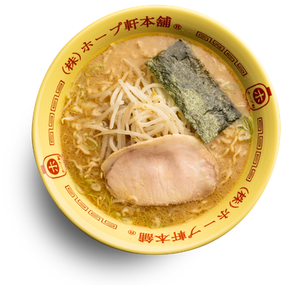8. ホープ軒本舗（HOPE軒本鋪）