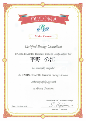 CABIN-BEAUTE’ Business College Make Course