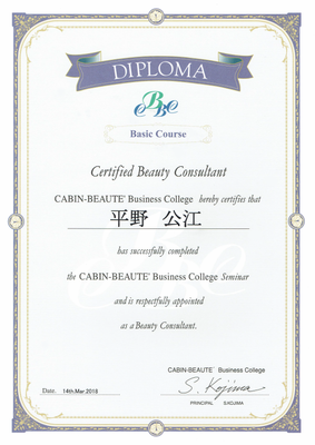 CABIN-BEAUTE’ Business College Basic Course