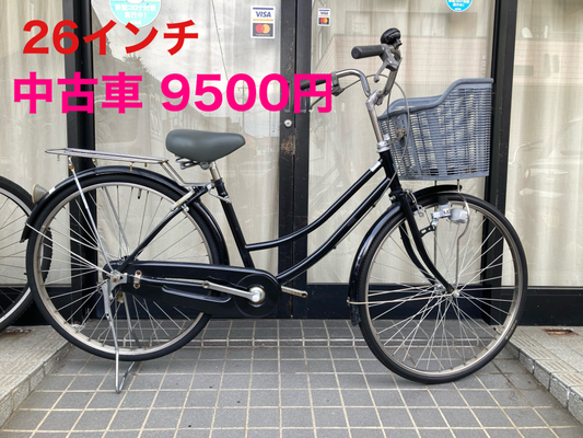 ママチャリ シティ 自転車 サイクルスポット 27インチ フルート