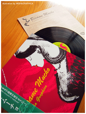 ベサメ・ムーチョ / 2012 caffe-neutralさんの企画展『LPジャケ展07』参加の際に制作したレコードジャケットなど。