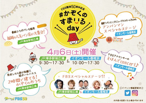 ayako sugahara official website jimdo