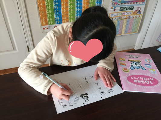 年長さん　ひらがなを勉強しています