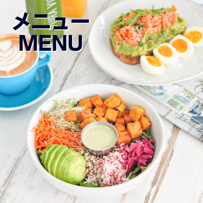 朝食