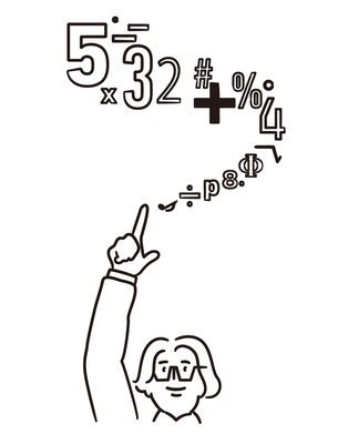 東大キャリア教室で1年生に伝えている大切なことイラスト | 東京大学出版会