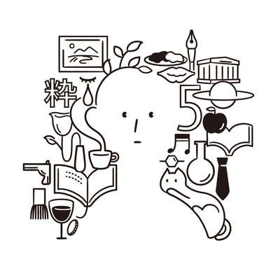 東大キャリア教室で1年生に伝えている大切なことイラスト | 東京大学出版会
