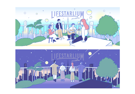 LIFESTARLIUM メインビジュアル