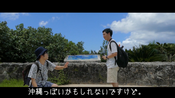 In OKINAWA（2019）