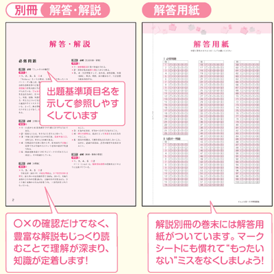 看護師国家試験 - メヂカルフレンド社 看護師国家試験 - メヂカルフレンド社