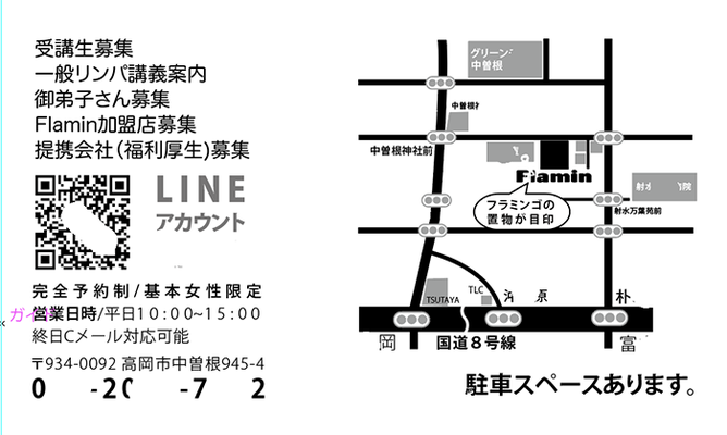 地図も制作いたします。