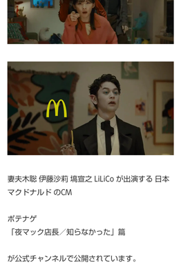 https://douganow.jp/archives/20240531411566.html