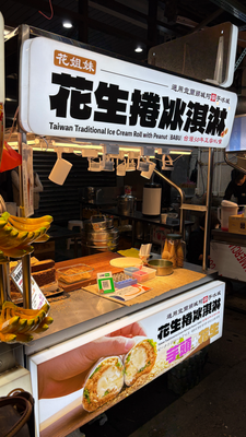 Glace