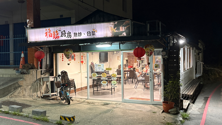 Super Restaurant in Luye