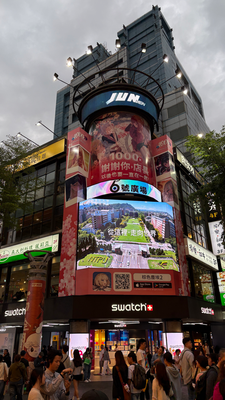 Ximending