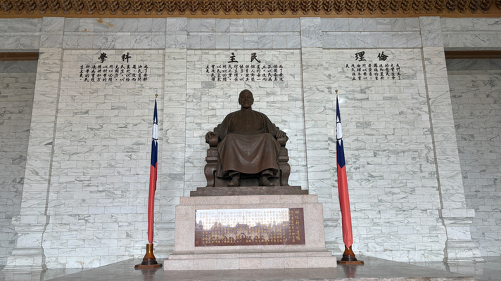 Chiang Kai-shek