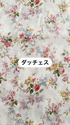 完売
