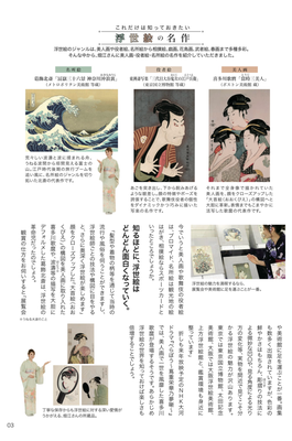 本麻 暖簾『牡丹』水墨画 家による肉筆 一点物（研究発表