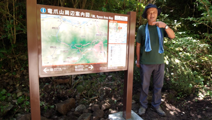  平山登山口の大型案内板標識　「7月18日(日)設置」