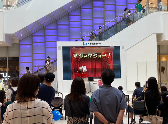 お客様参加型コーナー
