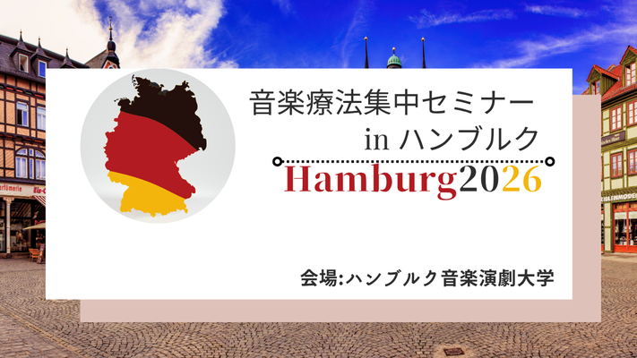 分析的音楽療法とは何か 分析的音楽療法とは何か | メアリー プリーストリー, 若尾 裕