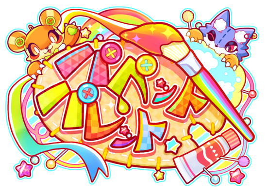2023年6月 ロゴイラスト　パペットパレット