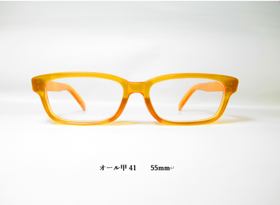 オール甲41　55mm