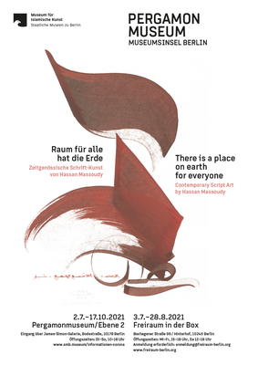 Plakat zur Kunstausstellung “Raum für alle hat die Erde" mit Werken von Hassan Massoudy im Buchkunstkabinett des Museum für Islamische Kunst in Berlin.