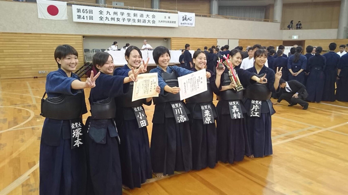 試合結果 佐賀大学剣道部