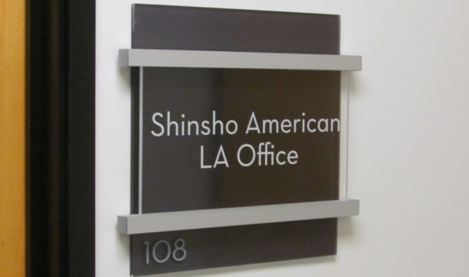 Shinsho American ADA Sign by Landmark Signs Inc. 