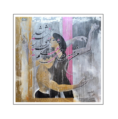 'Dance passion #16' Size: 100x100x2