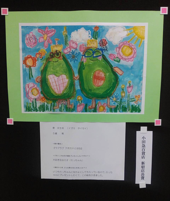アトリエこうたき