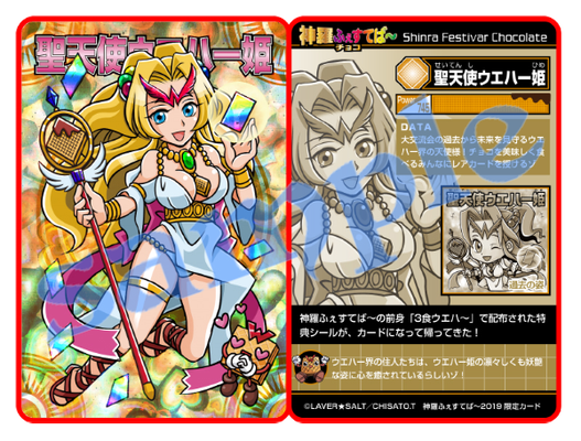 アフターレポート2019 Waferfes18 ページ アフターレポート2019 Waferfes18 ページ