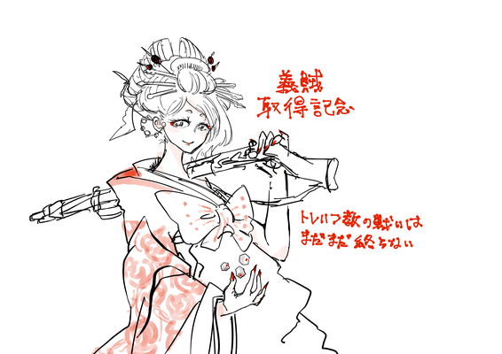グラブル/義賊ジータ