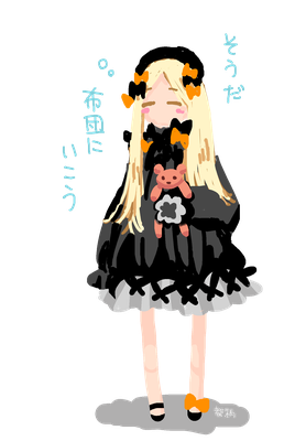 FGO/アビゲイル