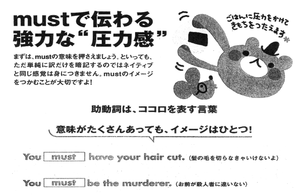 Canは本当に できる 花音倶楽部