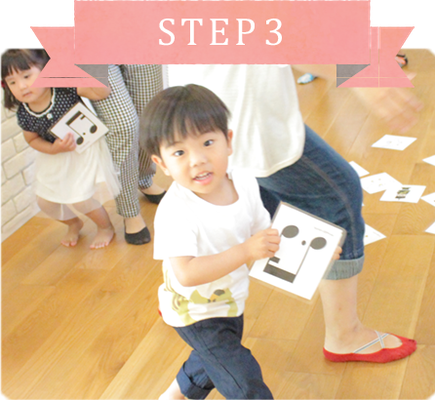 STEP3