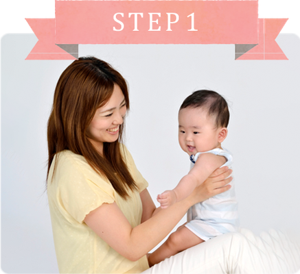 STEP1