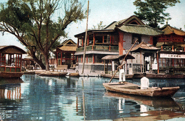 Tsinan Town