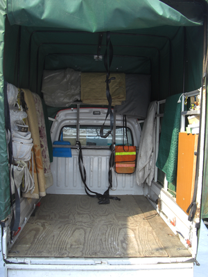 八戸の便利屋さん何でも屋 - あなたのなんでも屋さん ページ！