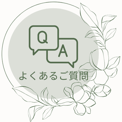 Q&A よくあるご質問