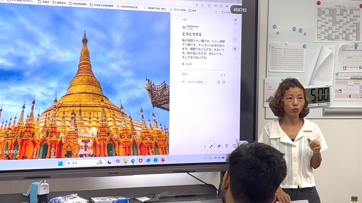 電子黒板を使って、自分の国を紹介