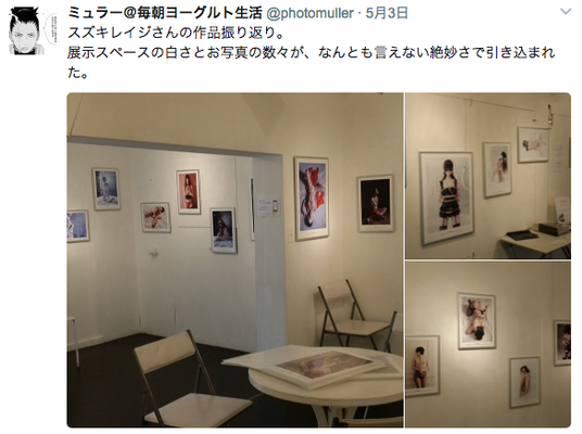 スズキレイジ作品展@デザインフェスタギャラリー - ROPE MAGiC