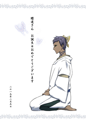 2/5 マツコさま
