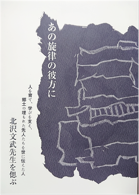 2023年9月10日(日) 「第7回本庄まちゼミ」（1回目）が戸谷八商店
