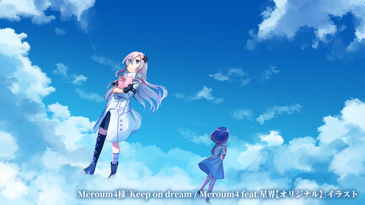 Keep on dream / Meroum4 feat.星界【オリジナル】