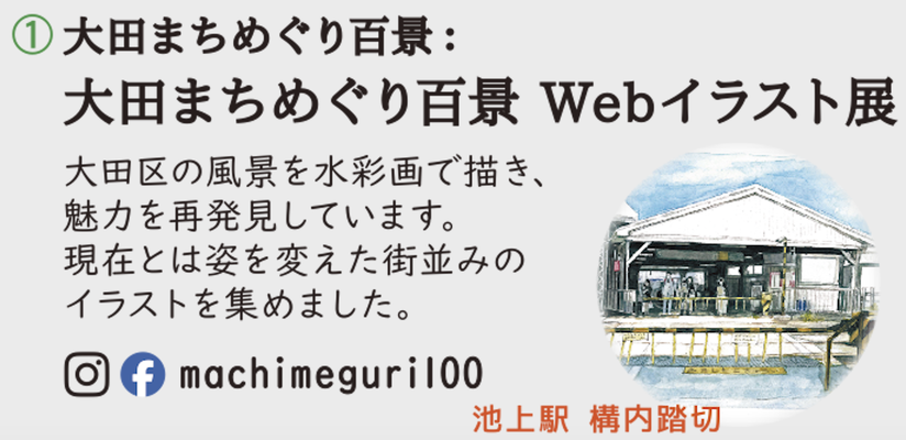 上記をクリックして下さい